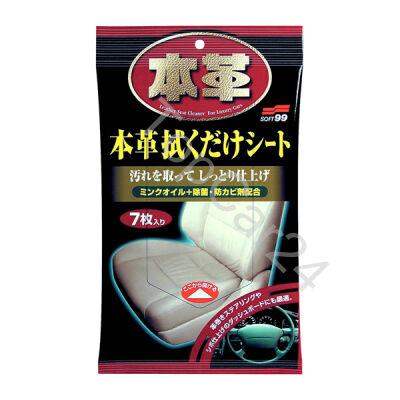    Leather Cleaning Wipe, 7 