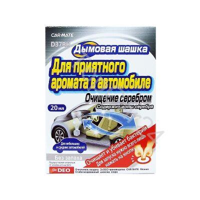      DEODORANT STEAM TYPE AG, 20