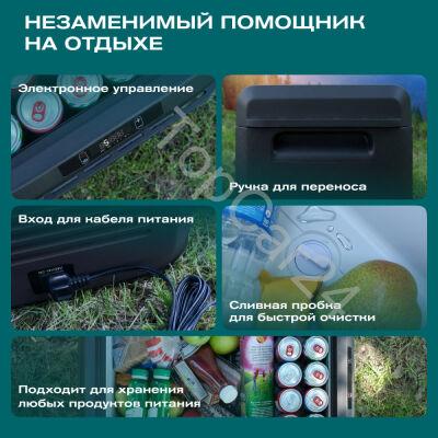 Автохолодильник Meyvel AF-M50 (Чёрный)