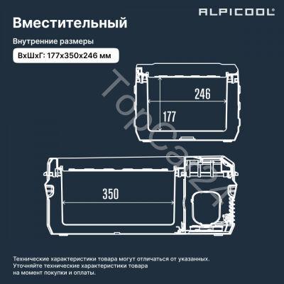 Автохолодильник Alpicool NL15 (12/24)