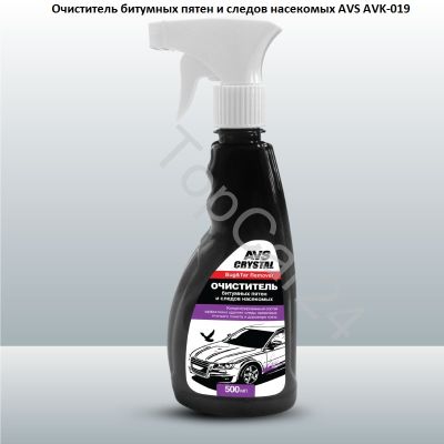 Очиститель битумных пятен и следов насекомых ( триггер 500 мл.) AVS AVK-019