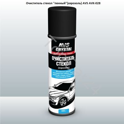 Очиститель стекол "пенный"(аэрозоль) 335мл. AVS AVK-028