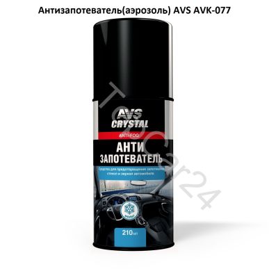 () 210 . AVS AVK-077