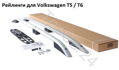    Volkswagen T5/T6   Silver