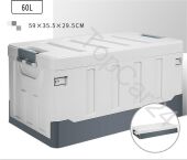 Ящик органайзер 60L белый+серый плоская крышка (59*35*29)
