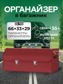 Сумка органайзер эко-кожа бордовый L