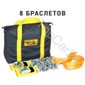 Браслеты Премиум на колёса RangerBox "Внедорожник" XL 8шт