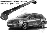 Автобагажник для Opel Astra J Sports Tourer (Опель Астра Джи Универсал)