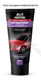 Паста "антицарапин"(туба) 100 мл.. AVS AVK-071