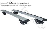 Багажная система "LUX" БЭЛТ с дугами 1,2м аэро-трэвэл (82мм) для а/м с рейлингами