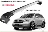 Багажник для штатных Honda CR-V 3 (Хонда СР-В 3)