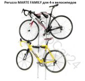 Крепление Marte Family для хранения велосипедов