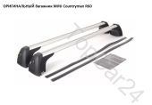 ОРИГИНАЛЬНЫЙ багажник MINI Countryman R60 с интегрированными рейлингами