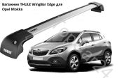 Багажник на интегрированные рейлинги Opel Mokka (Опель Мокка)