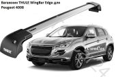 Автобагажник на интегрированные рейлинги Peugeot 4008 (Пежо 4008)