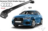 Багажник Thule WingBar Edge Black для Audi Q3 (Ауди Ку 3)