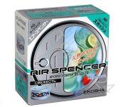Ароматизатор EIKOSHA AIR SPENCER, аромат A-9 SQUASH (Свежесть)