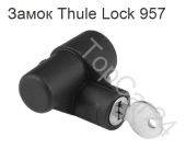 Замок велобагажника на фаркопе THULE Lock 957
