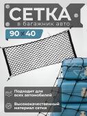     90*40 