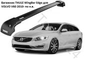 Багажник Thule Wingbar Edge Black на интегрированный релинг Volvo V60