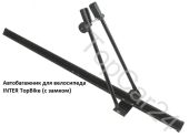     INTER TopBike ( )