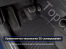 Коврики 3D EVA PREMIUM Audi Q7 2015-2021 черные