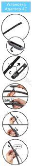 Щетка стеклоочистителя SWF Connect Front SC45