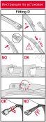 Комплект стеклоочистителей Denso Flat DF-014