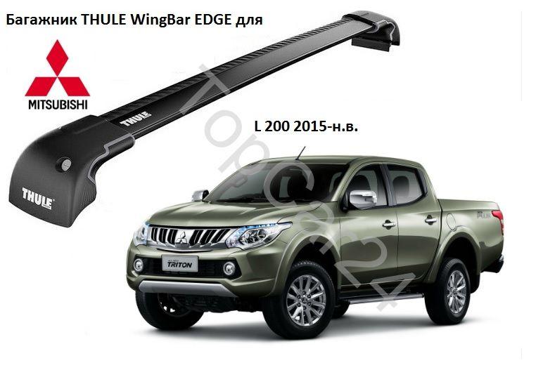 Модель Для Склеивания Mitsubishi L200 Купить